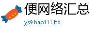 王中王493333WWW马头诗被新澳门天天彩免费精准大全谜语